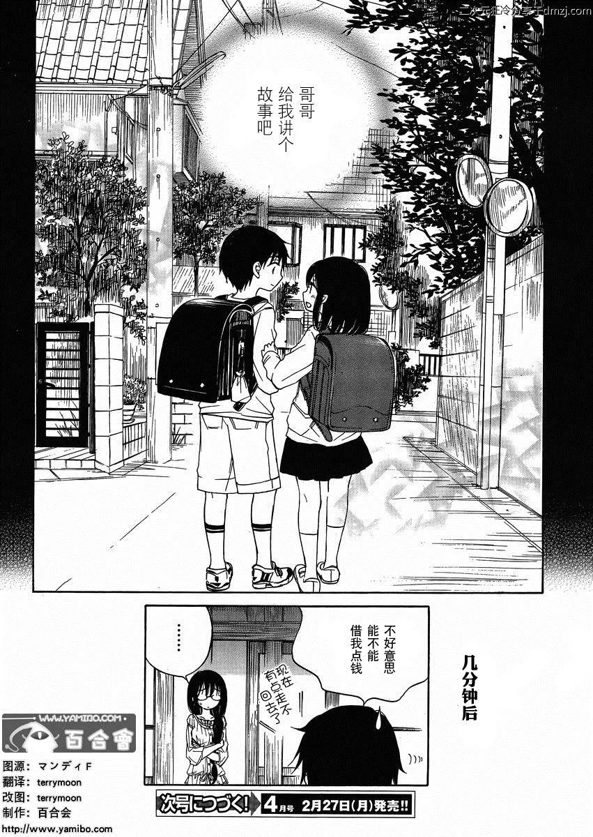 第57页