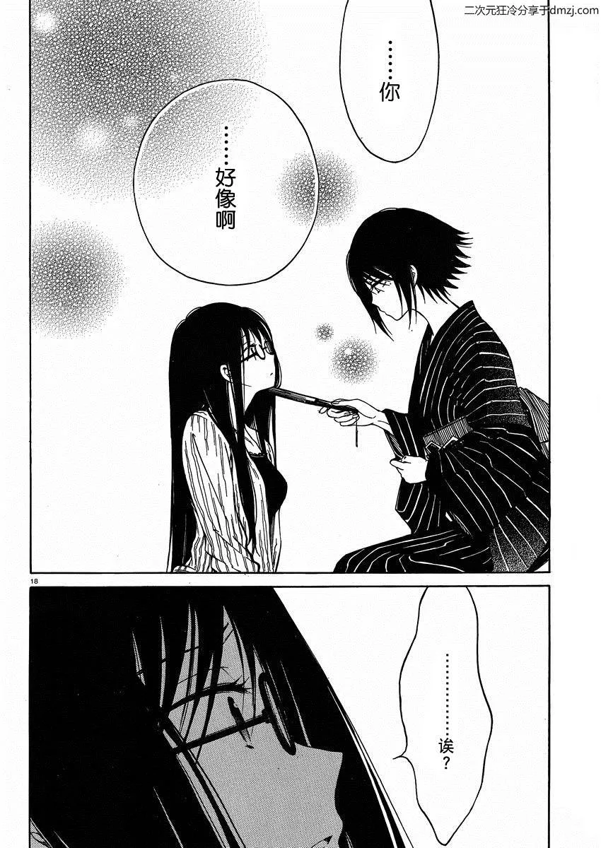 第51页
