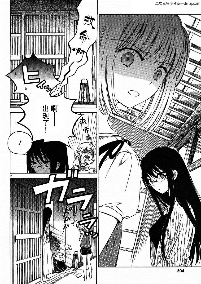 第39页