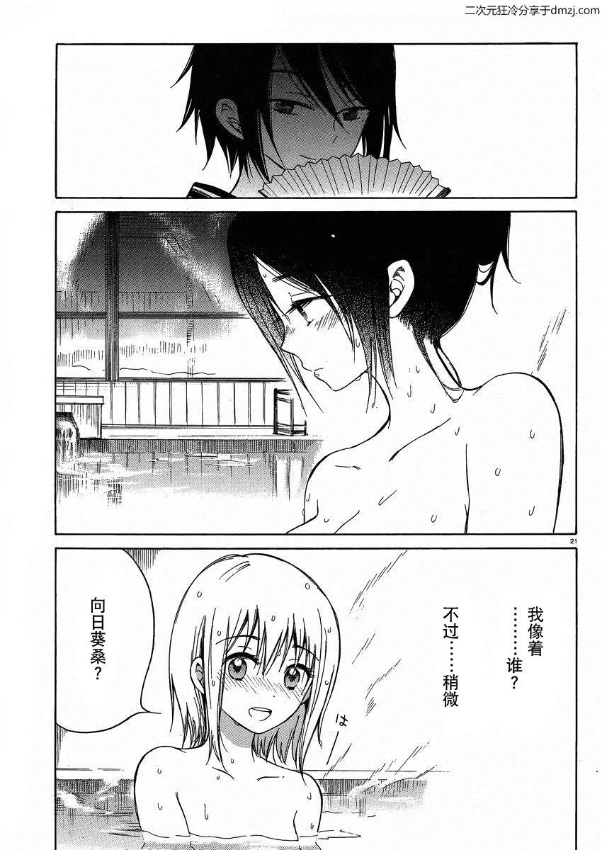 第60页