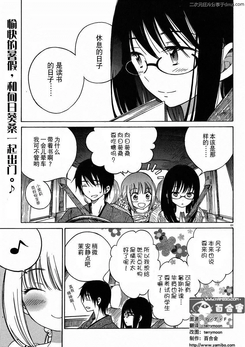 第0页
