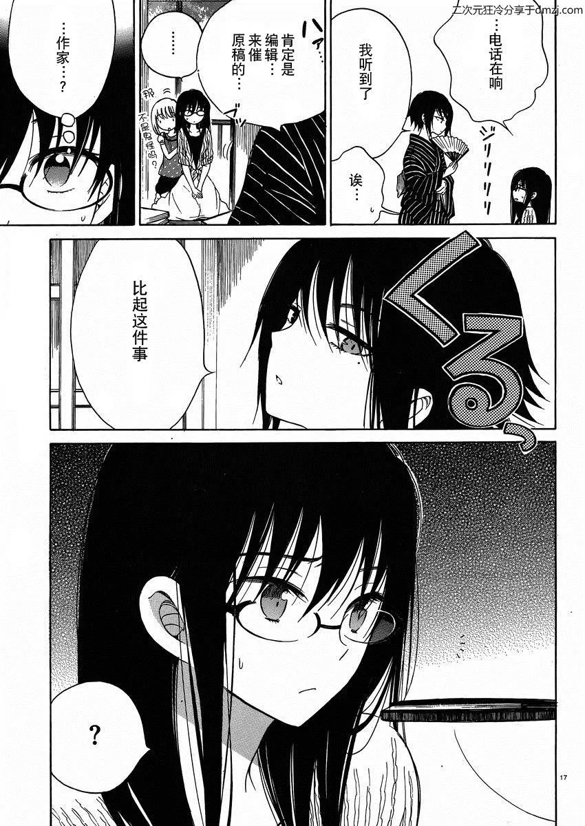 第48页