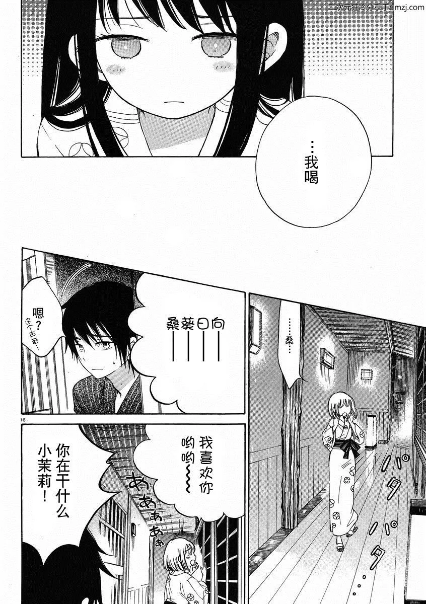 第45页