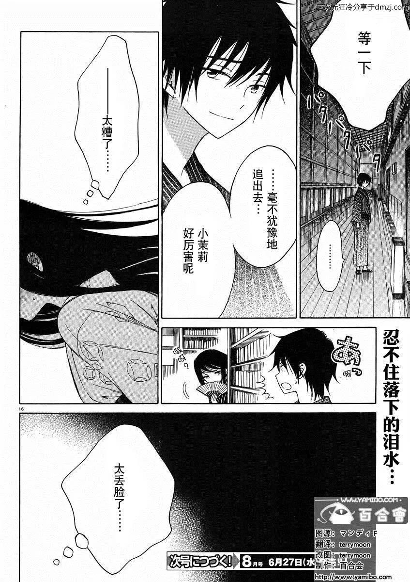 第45页