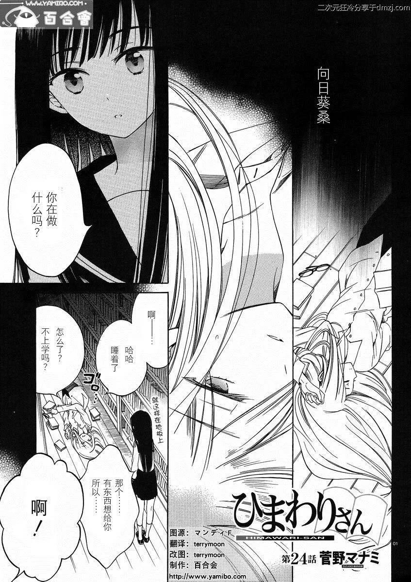 第0页