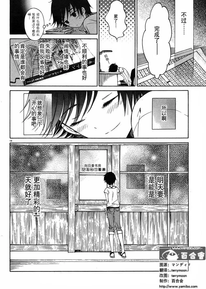 第51页