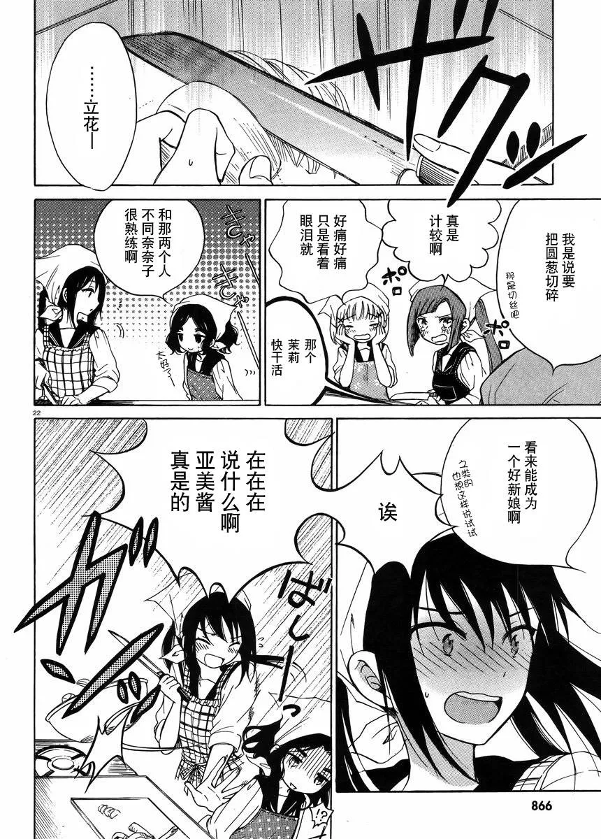 第63页