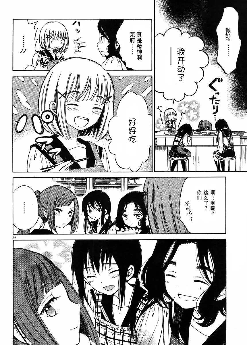 第69页