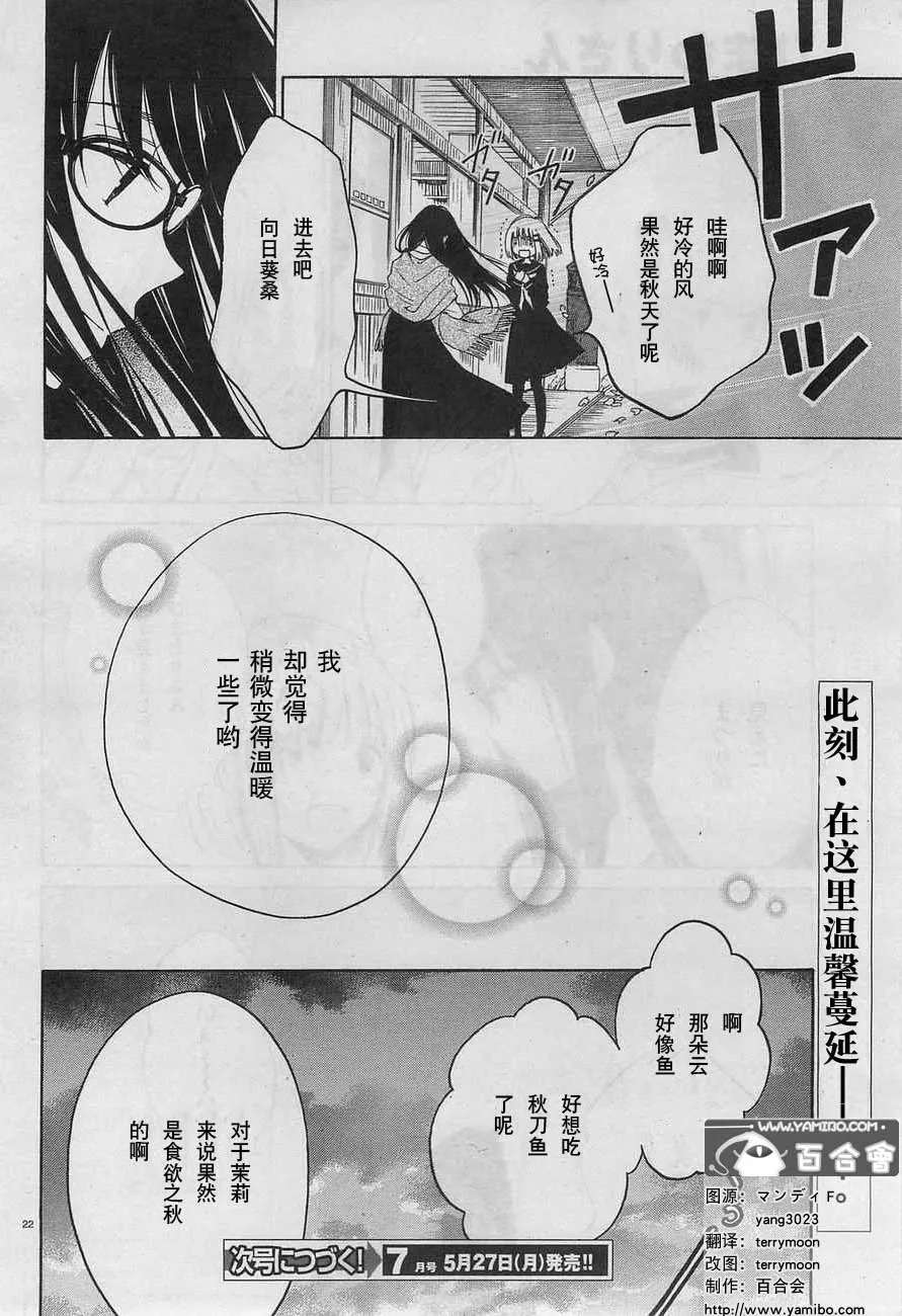 第63页