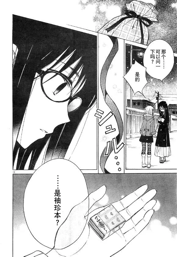 第51页