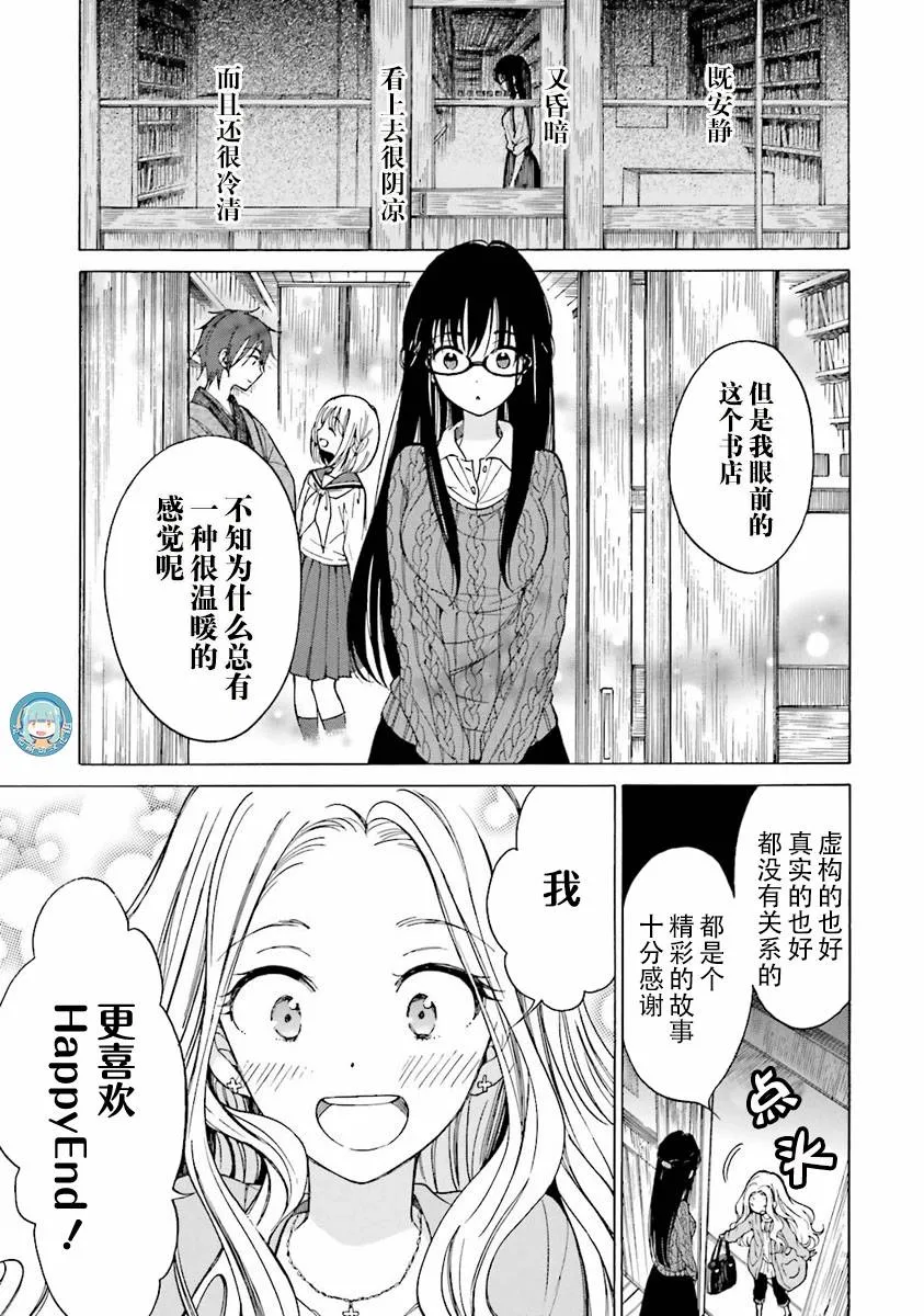 第102页