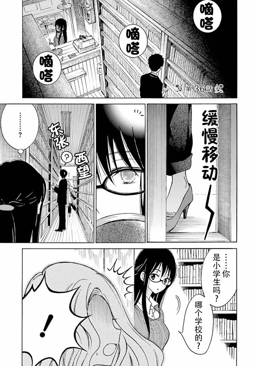 第36页