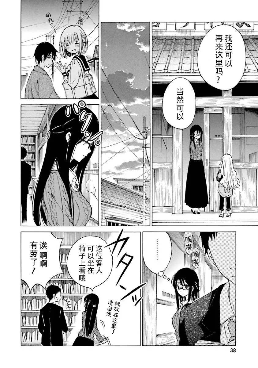第105页