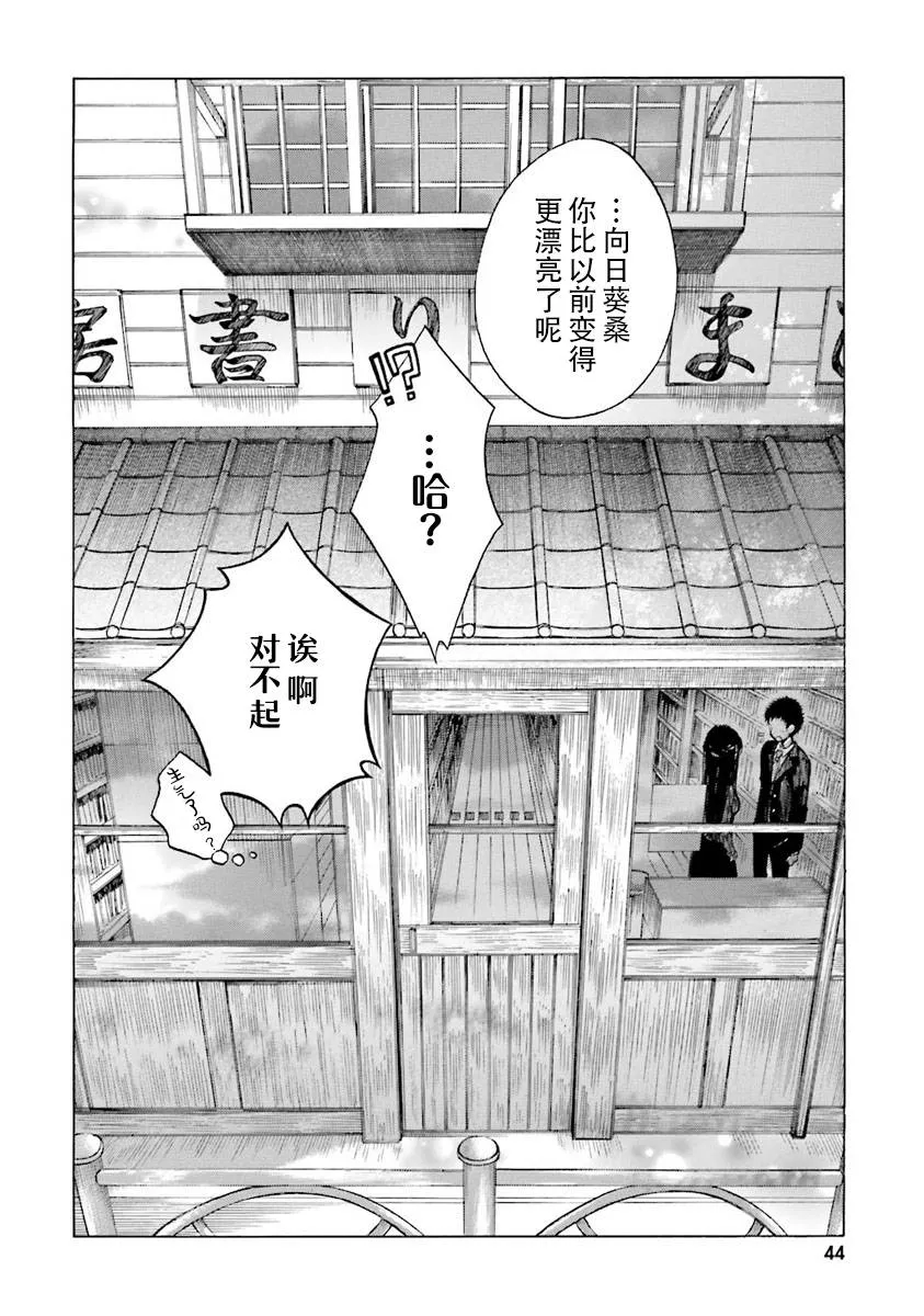 第123页