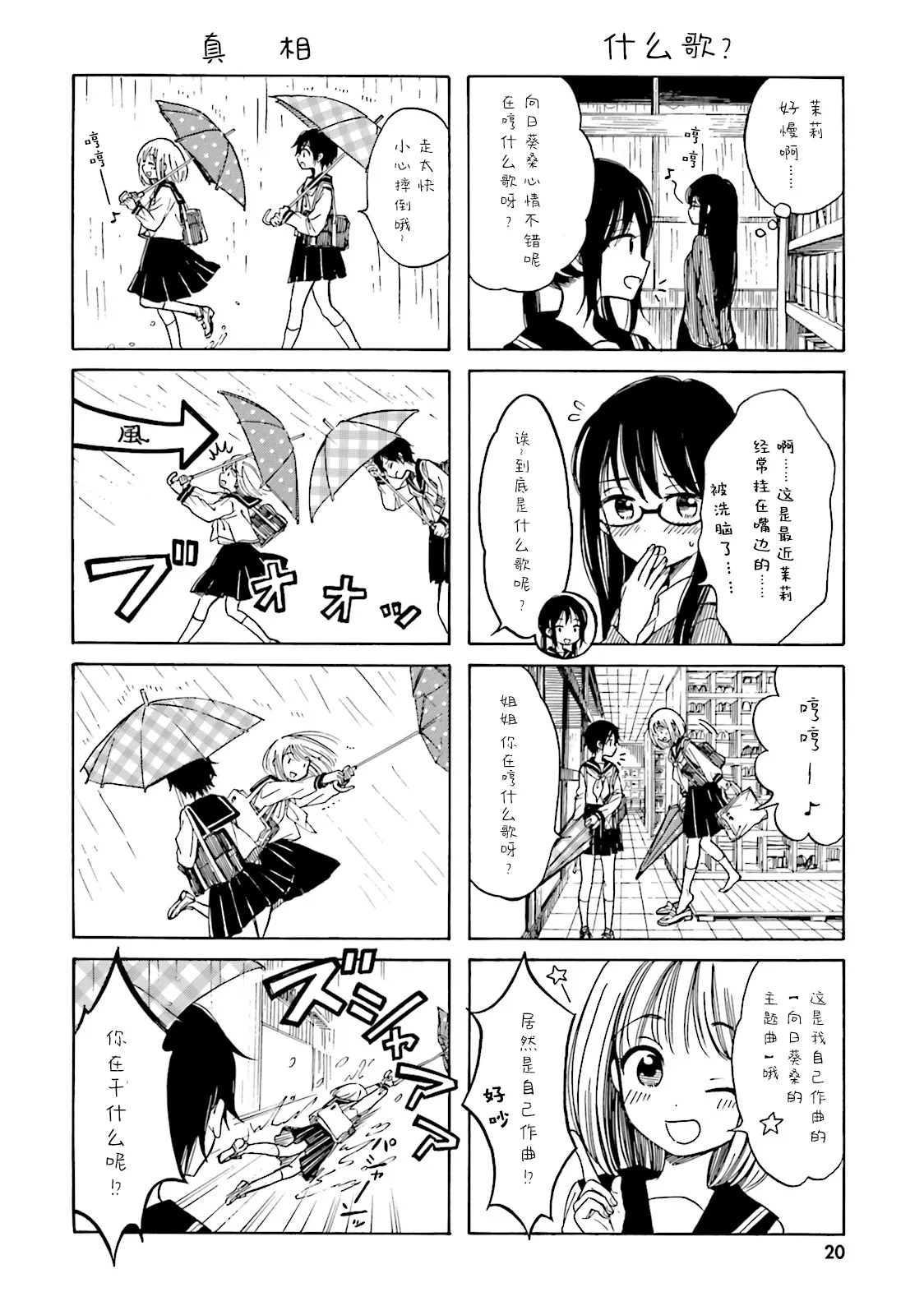 第63页