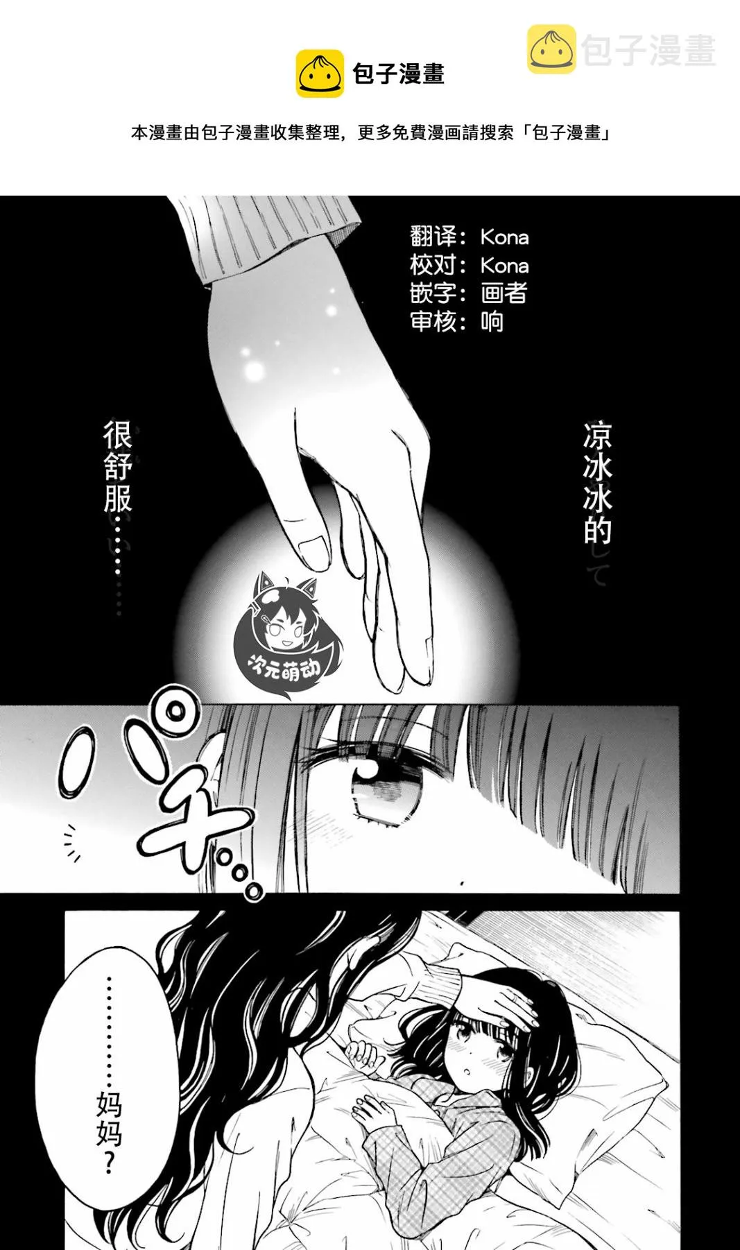 第0页