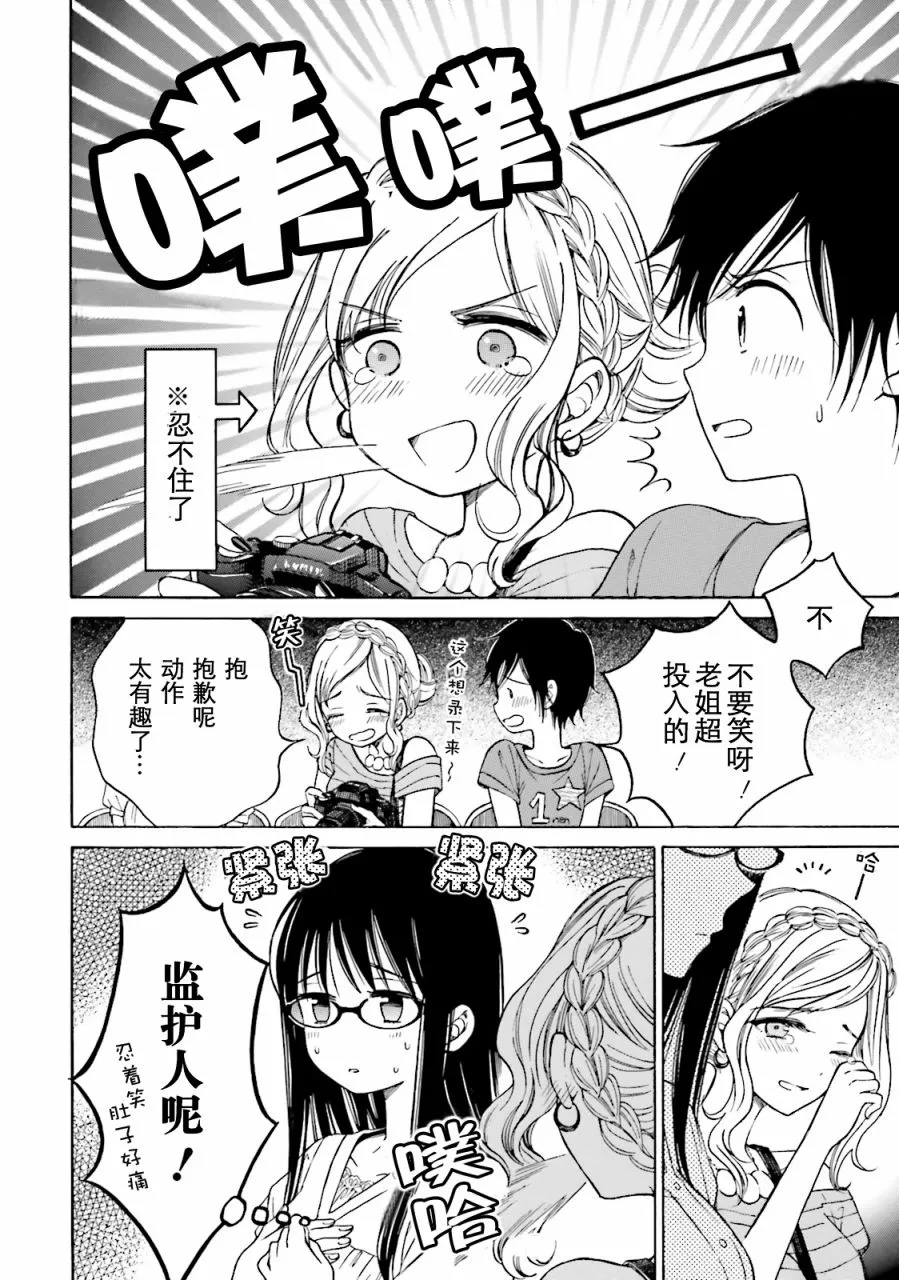 第57页