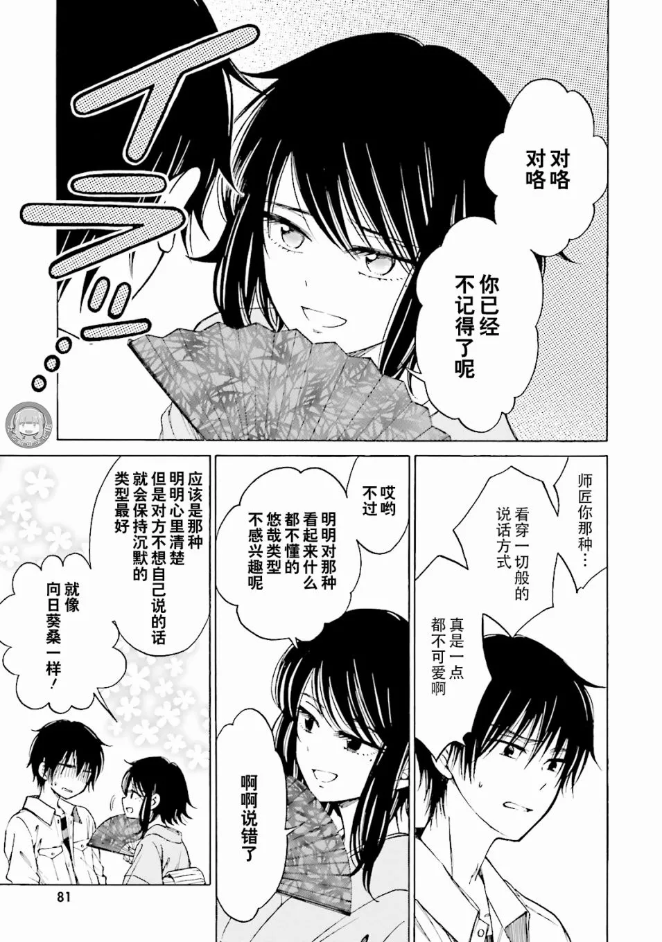 第144页