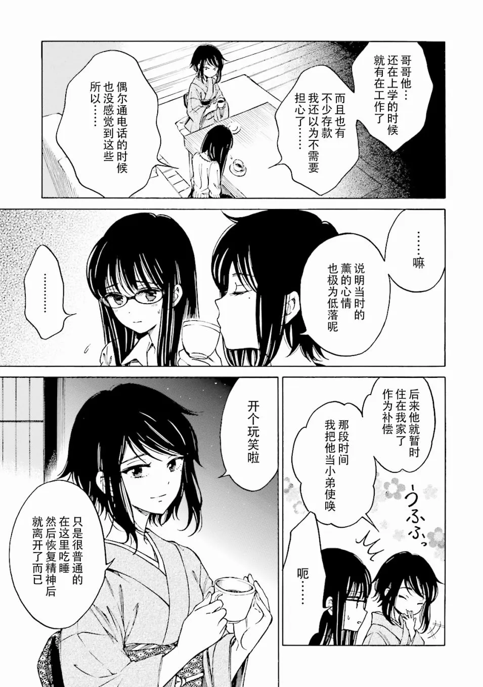 第96页