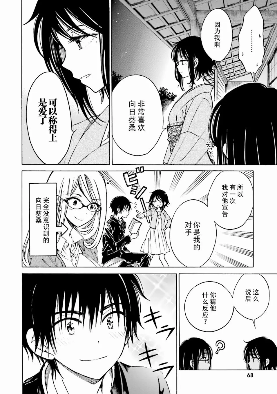 第105页