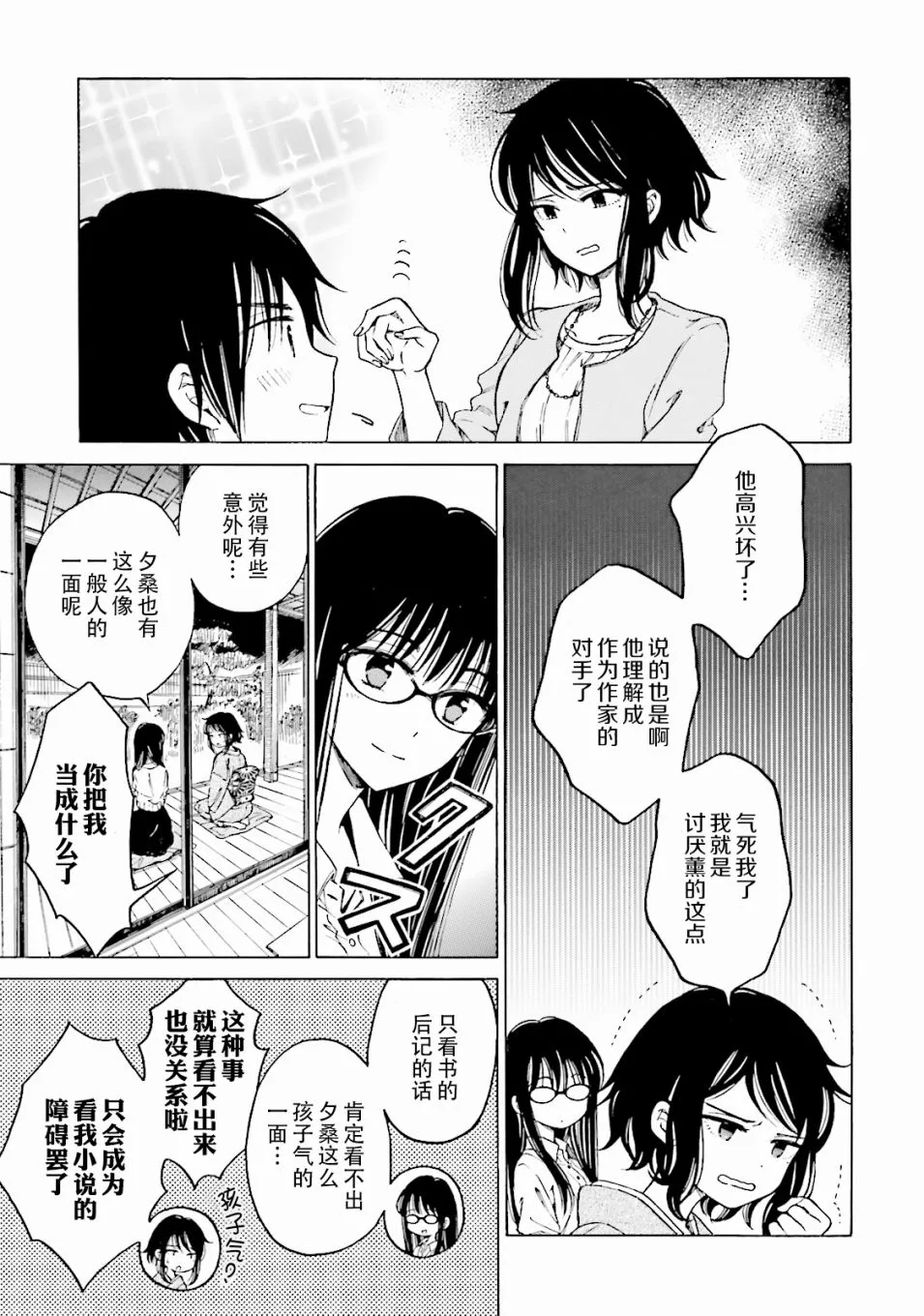 第108页