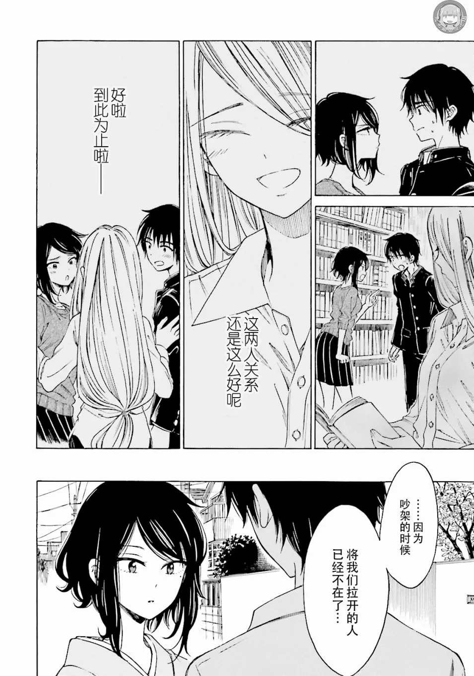 第153页