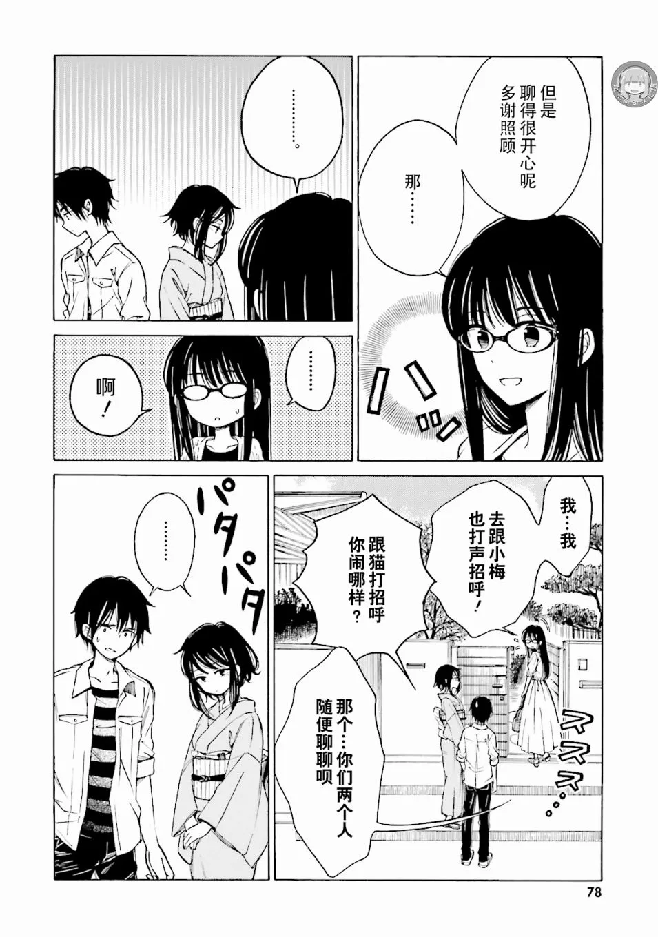 第135页