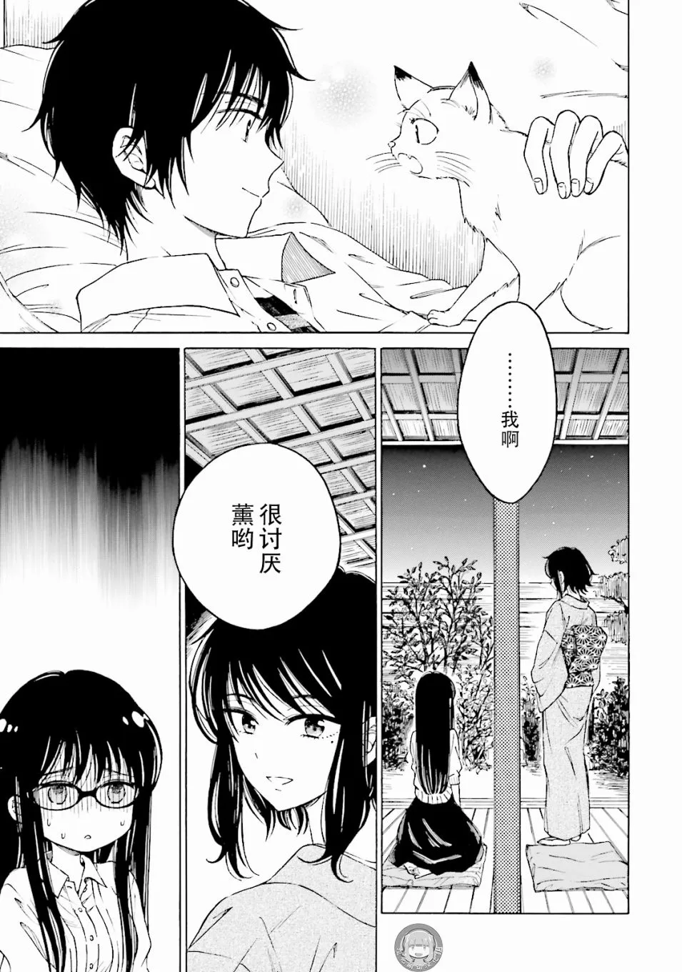 第102页