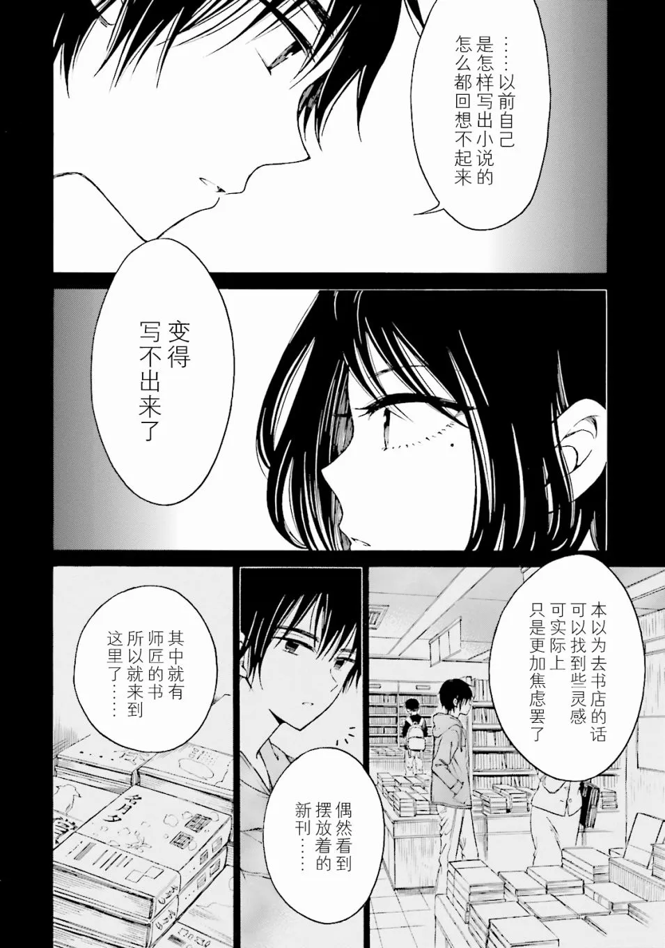第87页