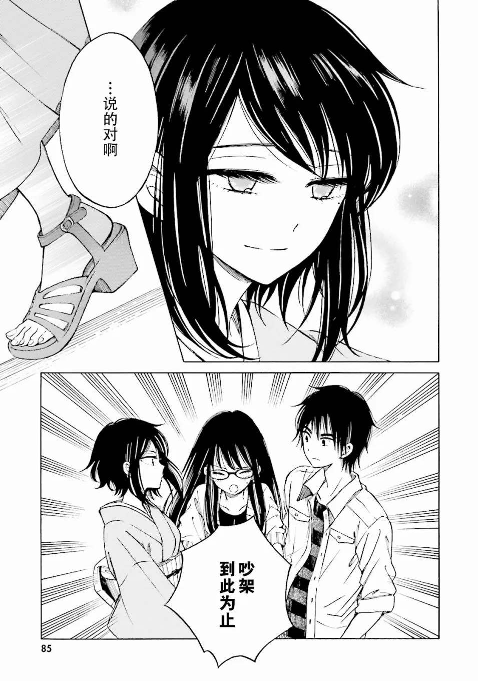 第156页