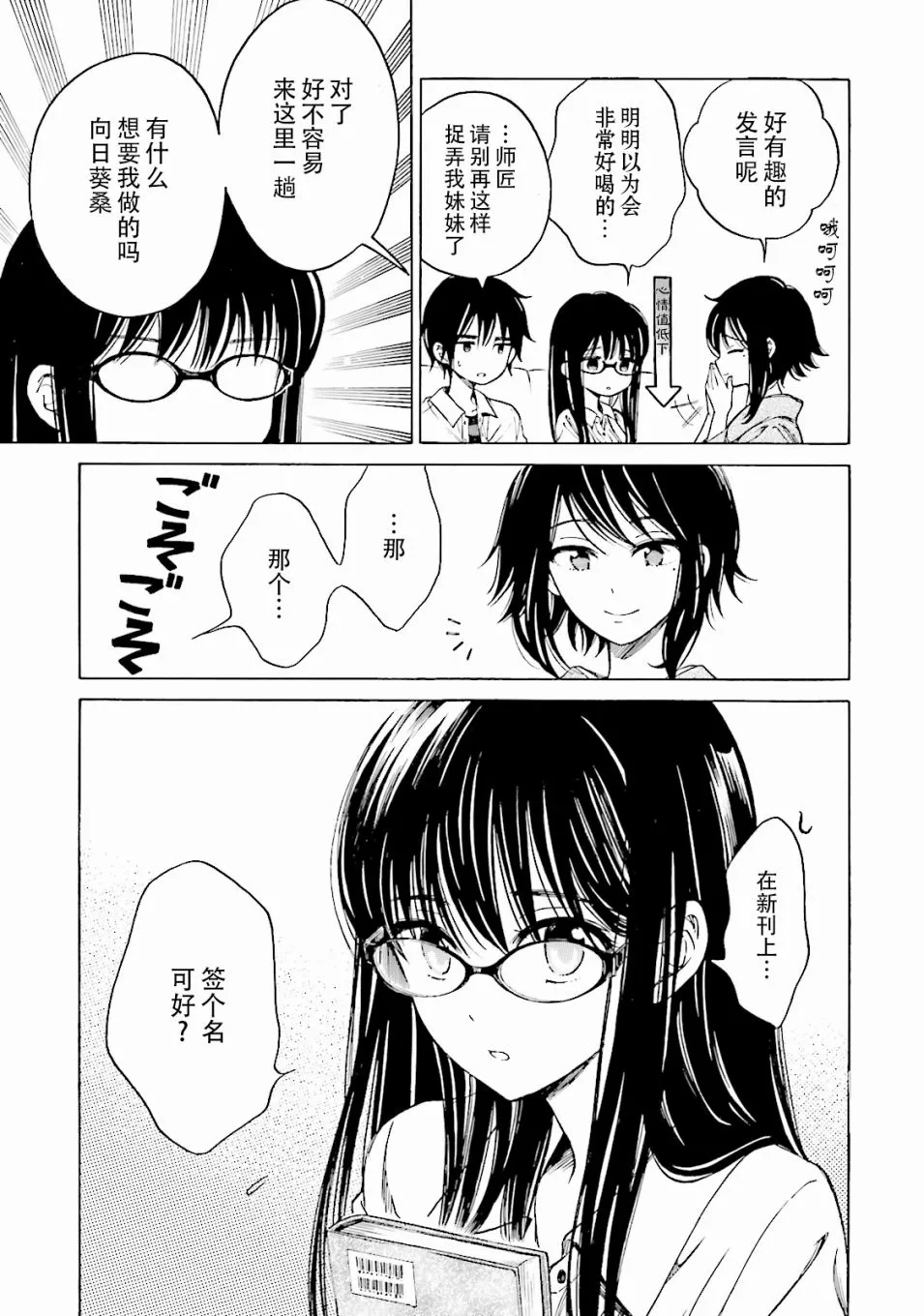 第54页