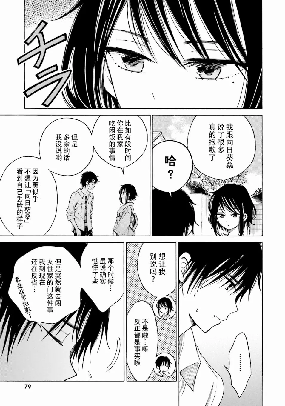 第138页