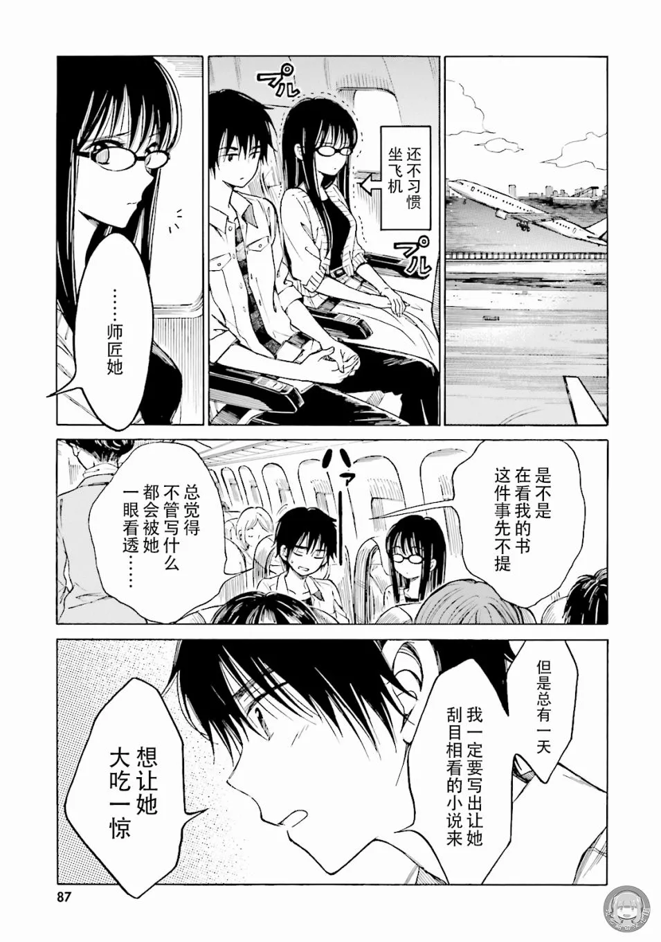 第162页