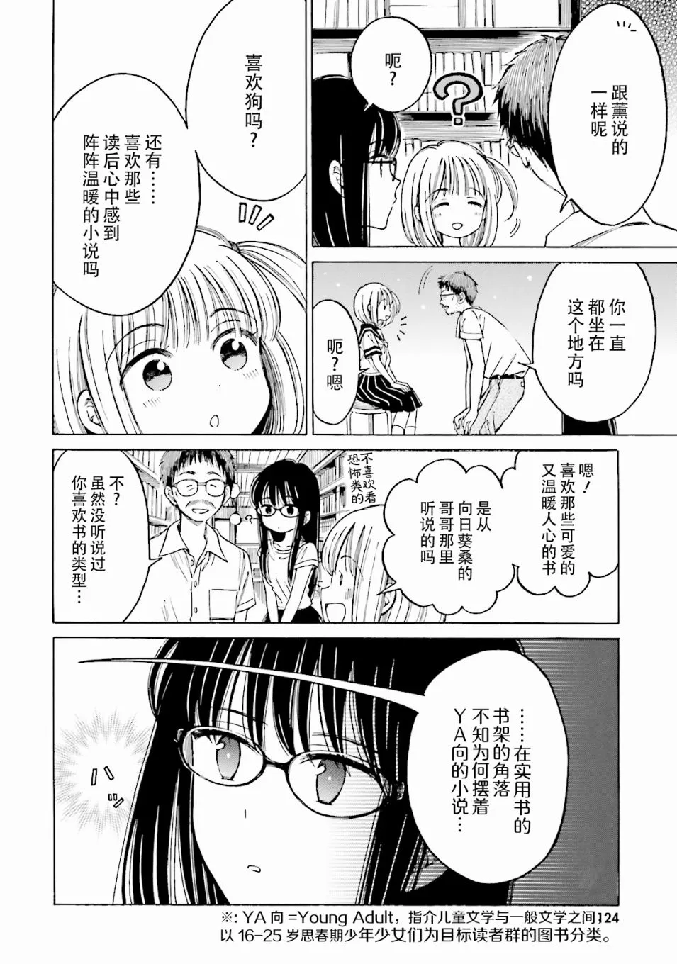 第63页