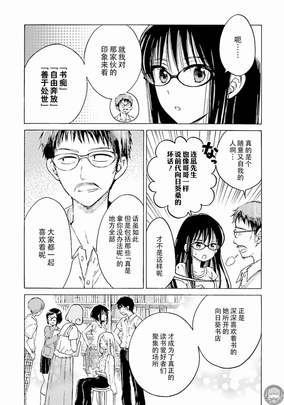 第54页