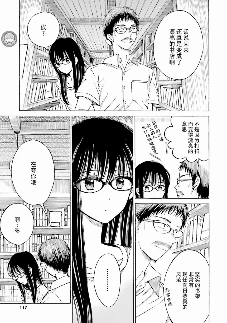 第42页