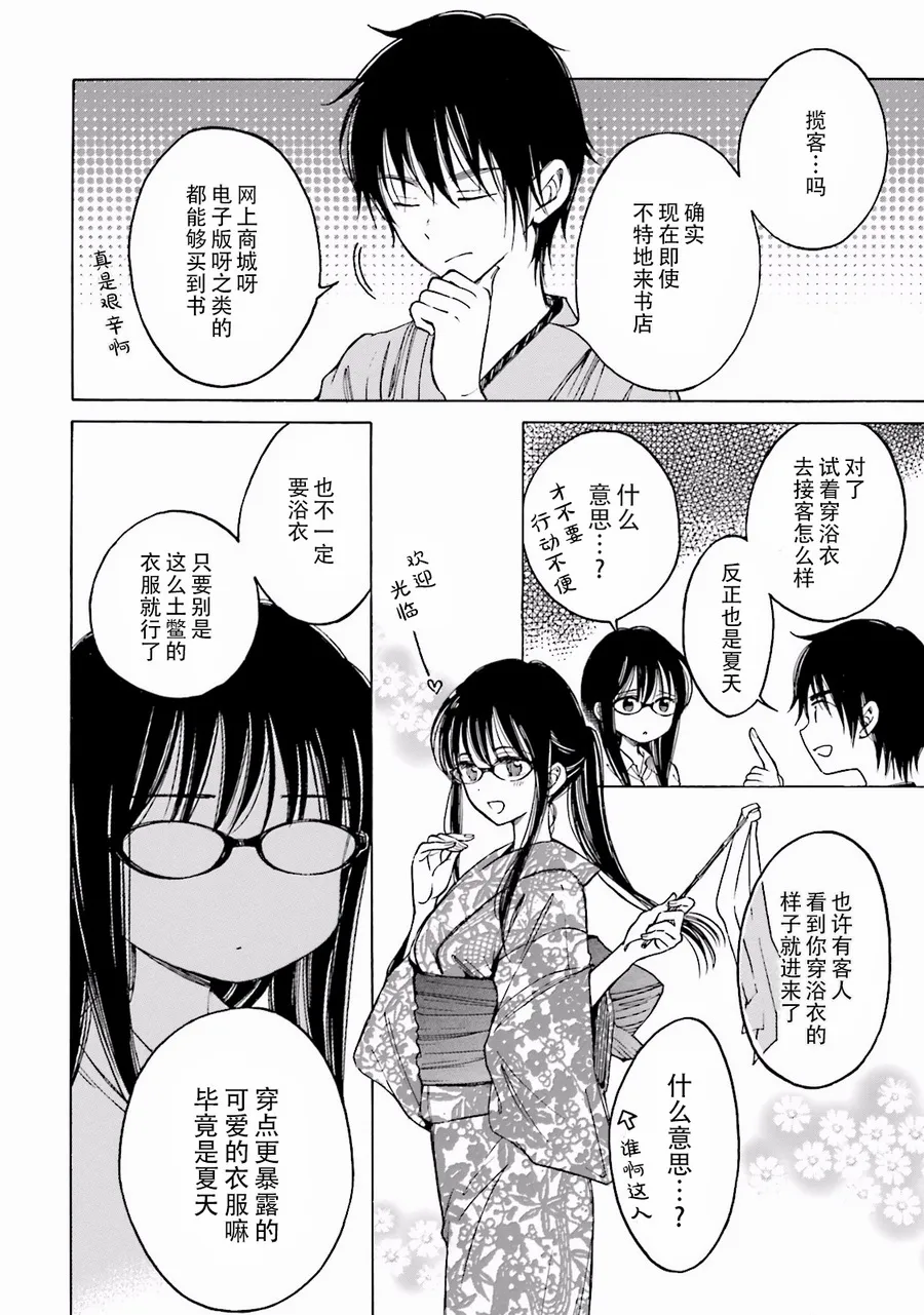 第69页