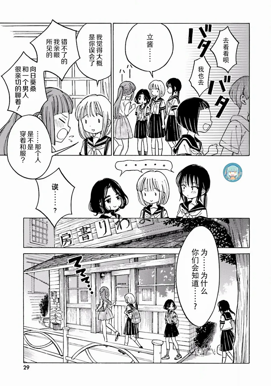 第78页