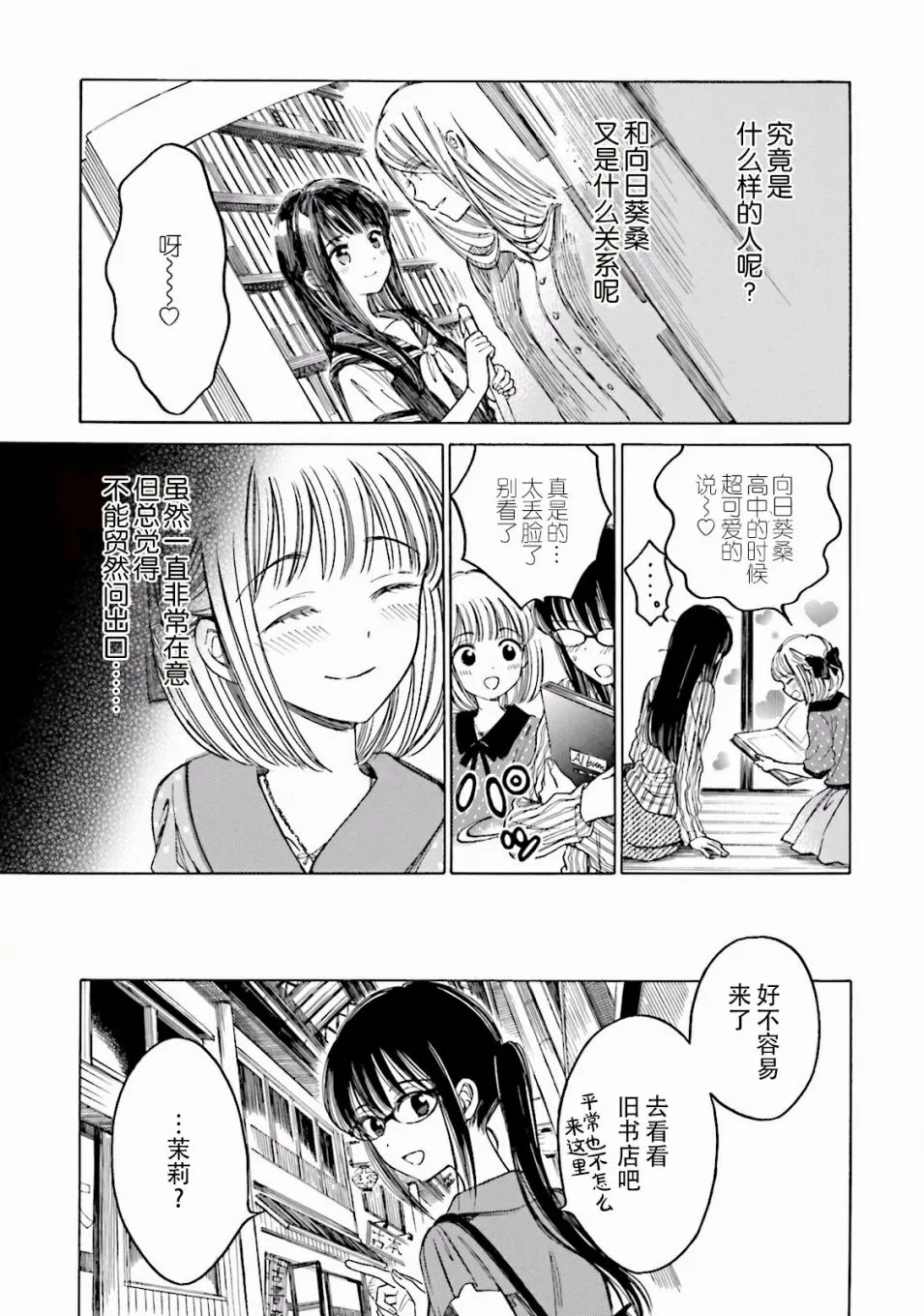 第78页
