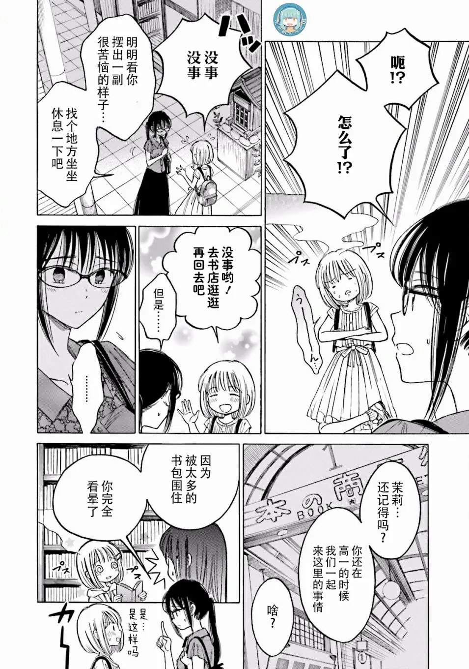 第81页