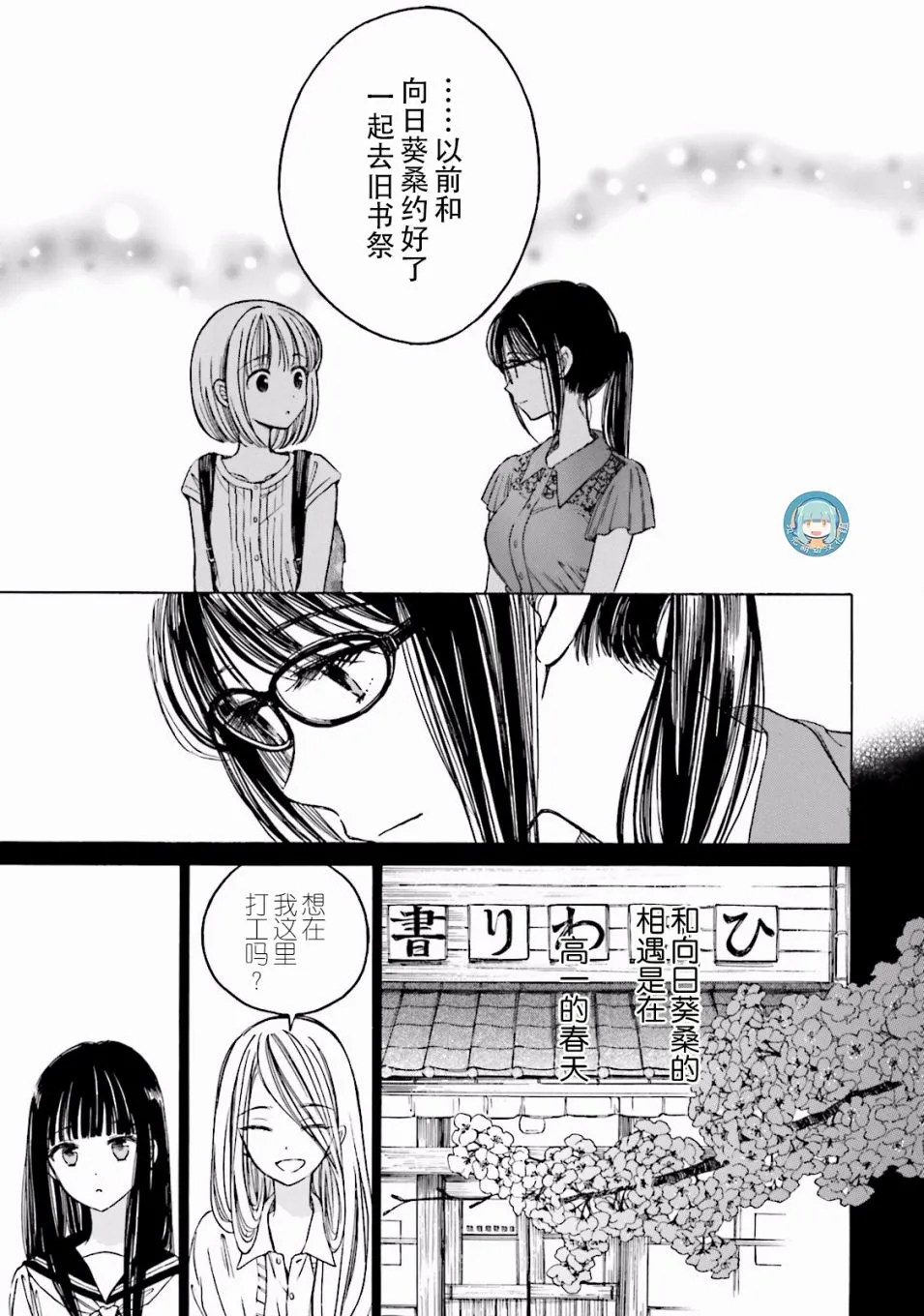 第96页