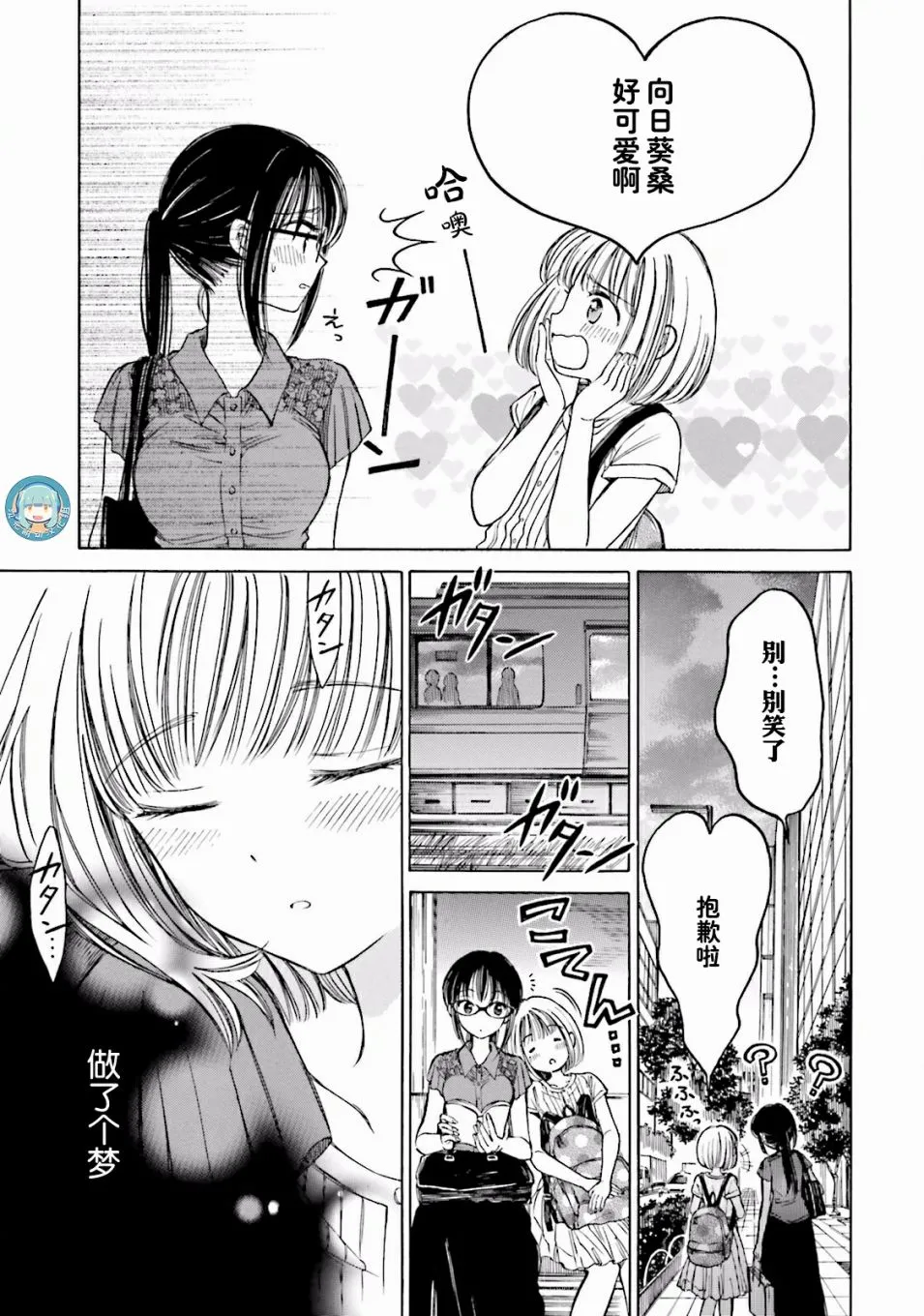 第138页
