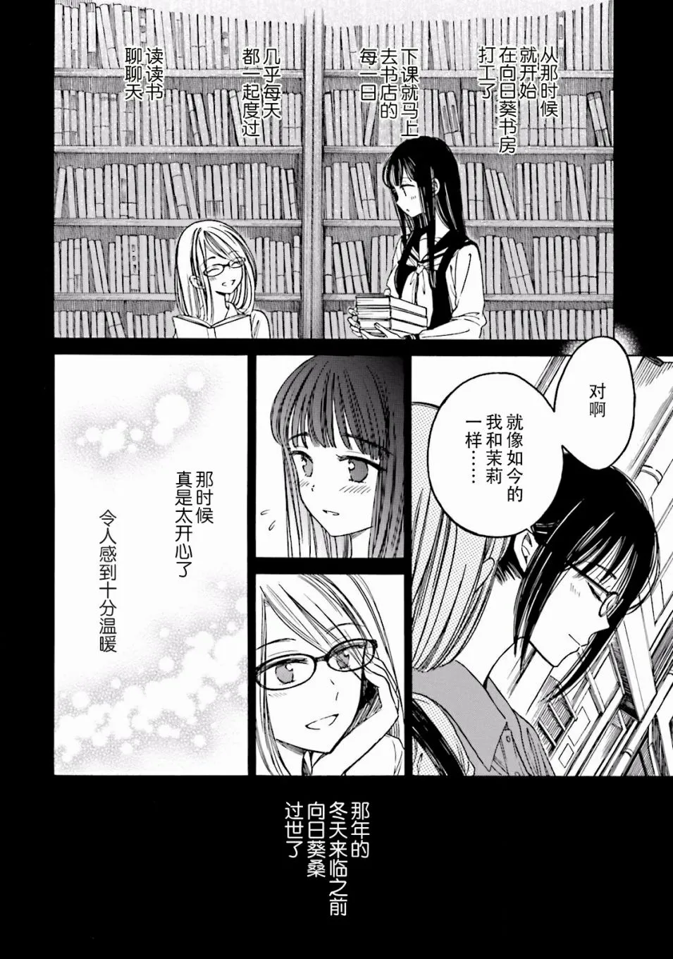 第99页