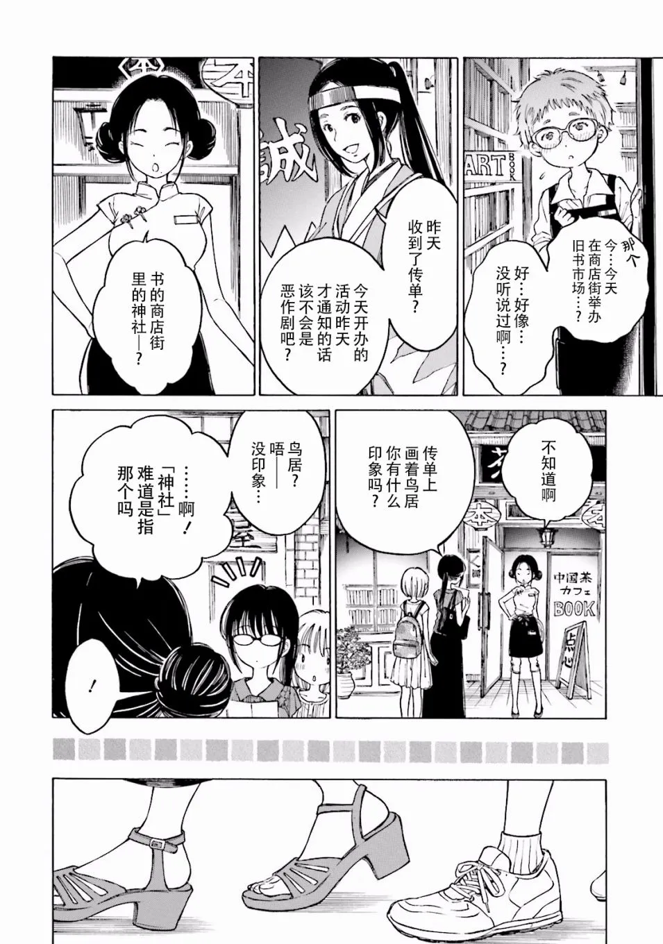 第33页