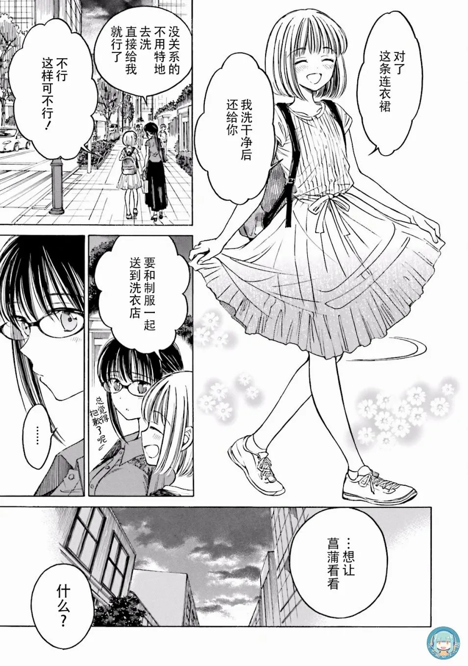 第132页
