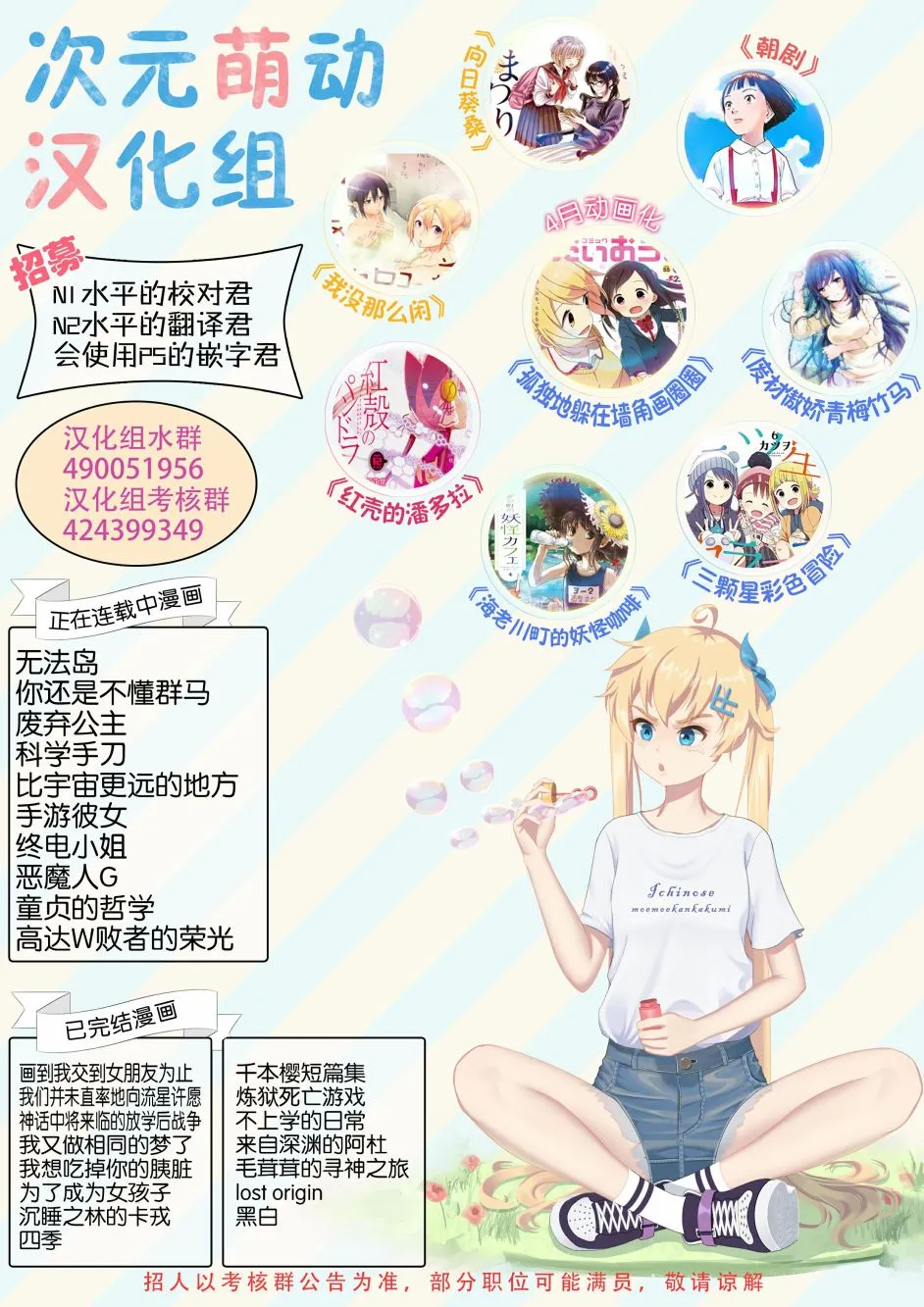 第144页