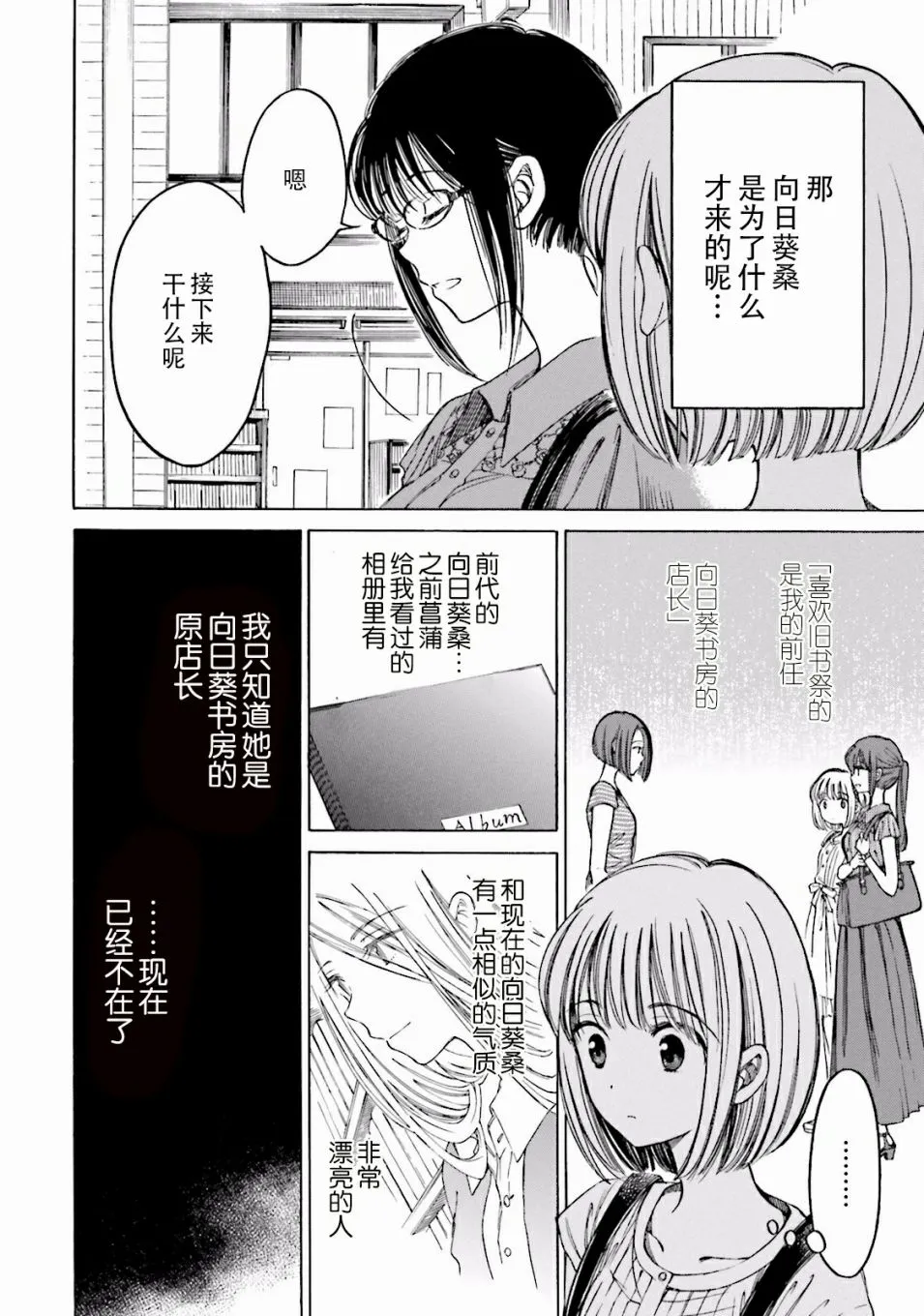 第75页