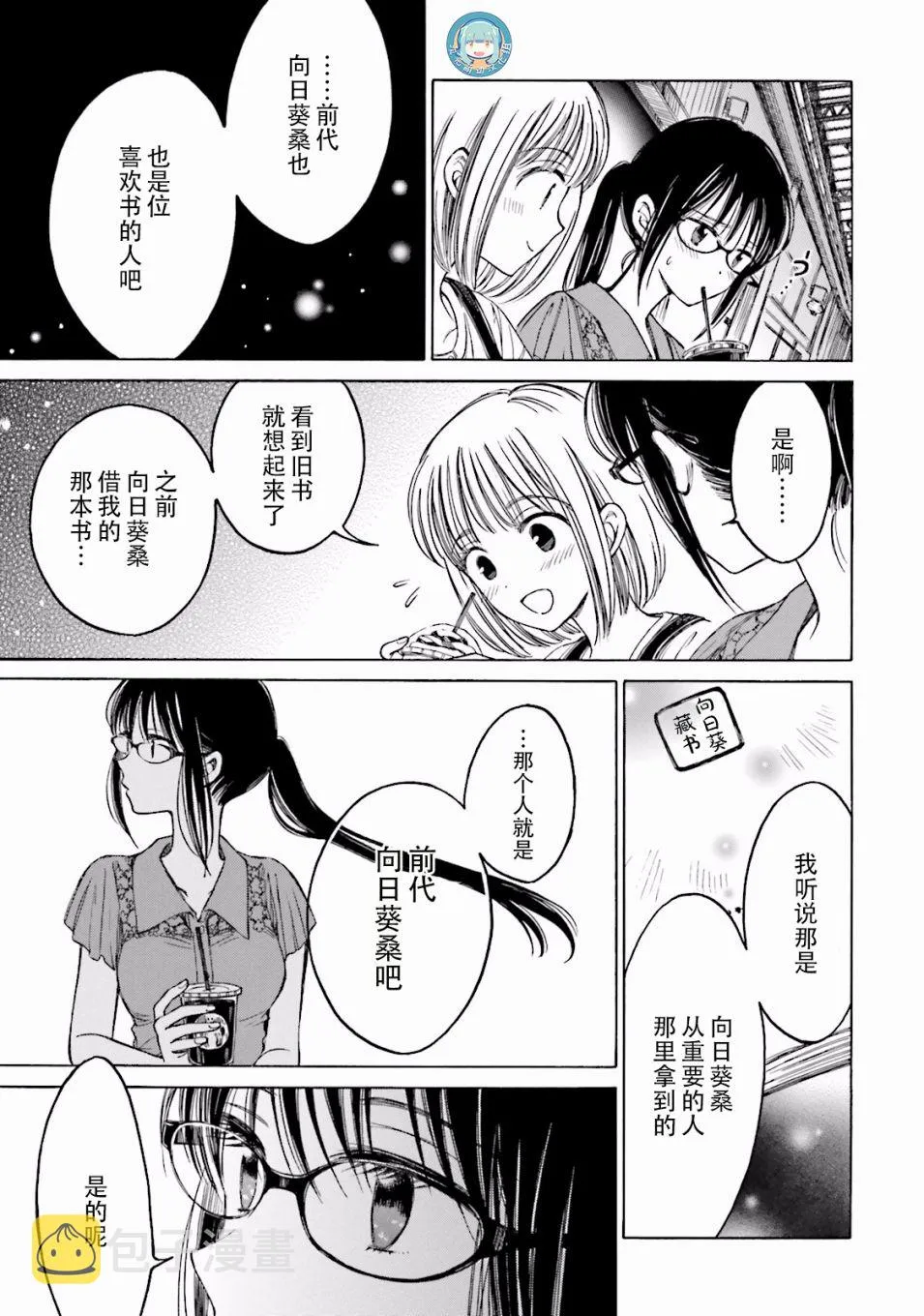第90页