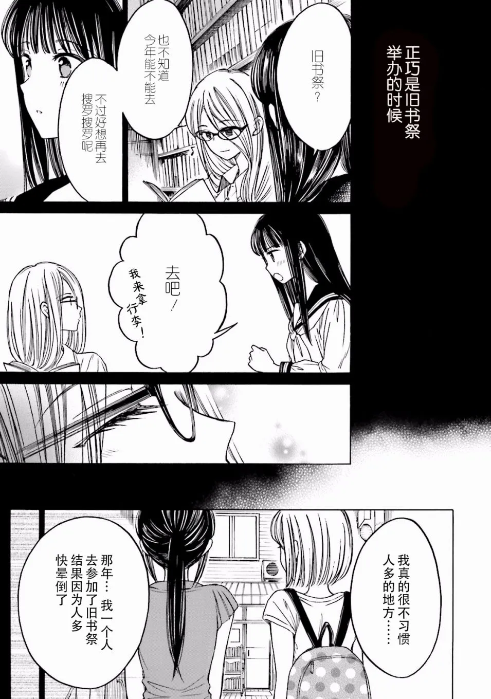 第102页