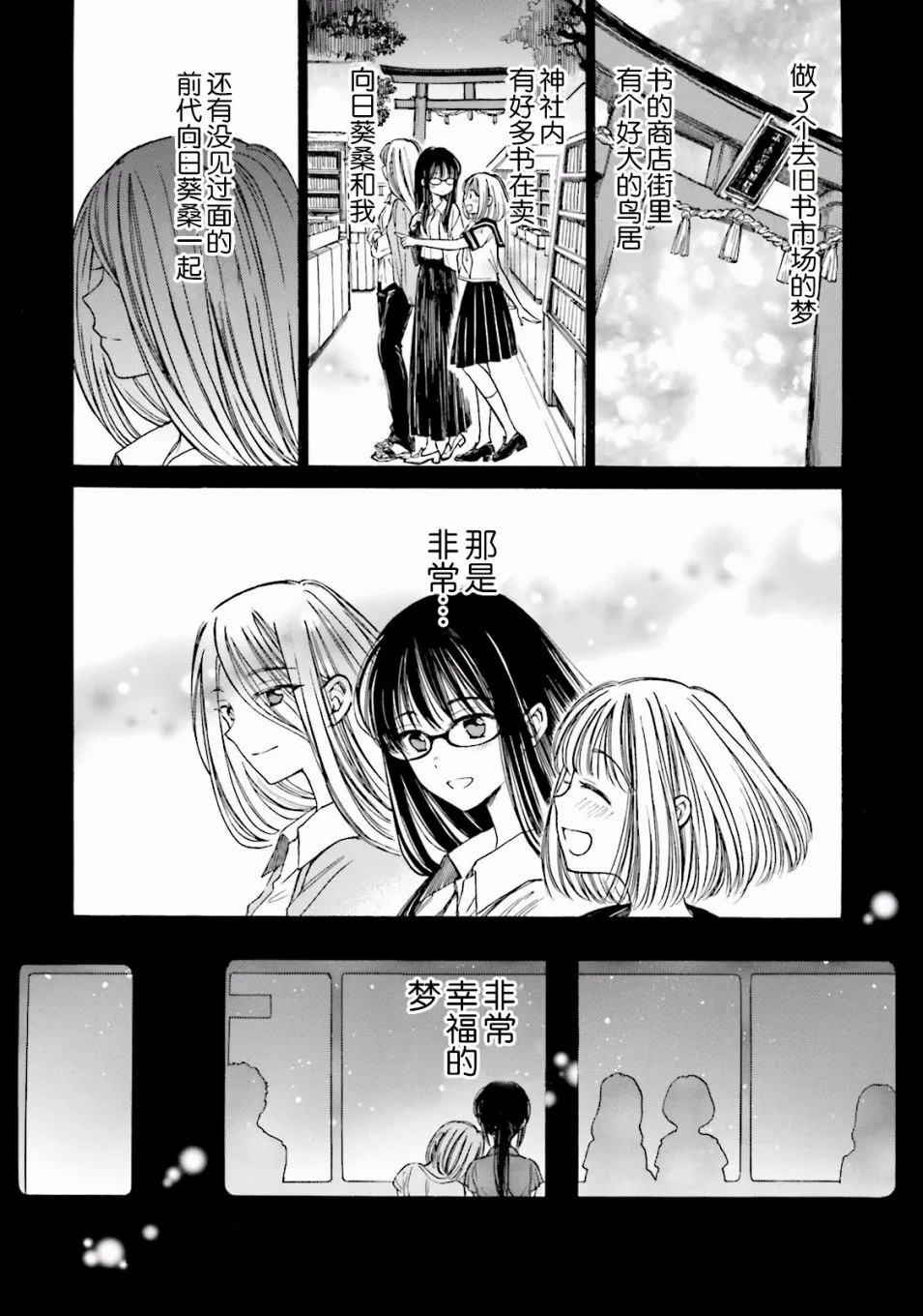 第141页